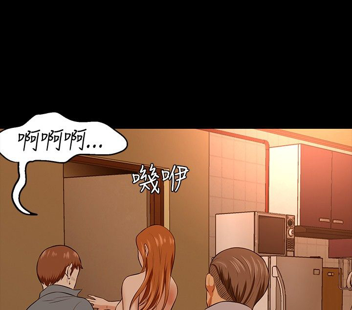 大学室友婚礼致辞发言漫画,第24章：醉酒5图