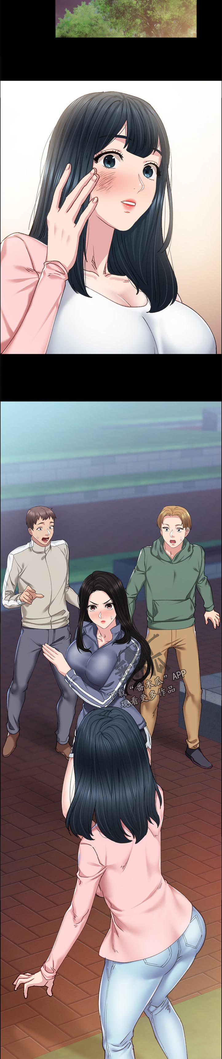 实习老师漫画,第183章：打架斗殴4图