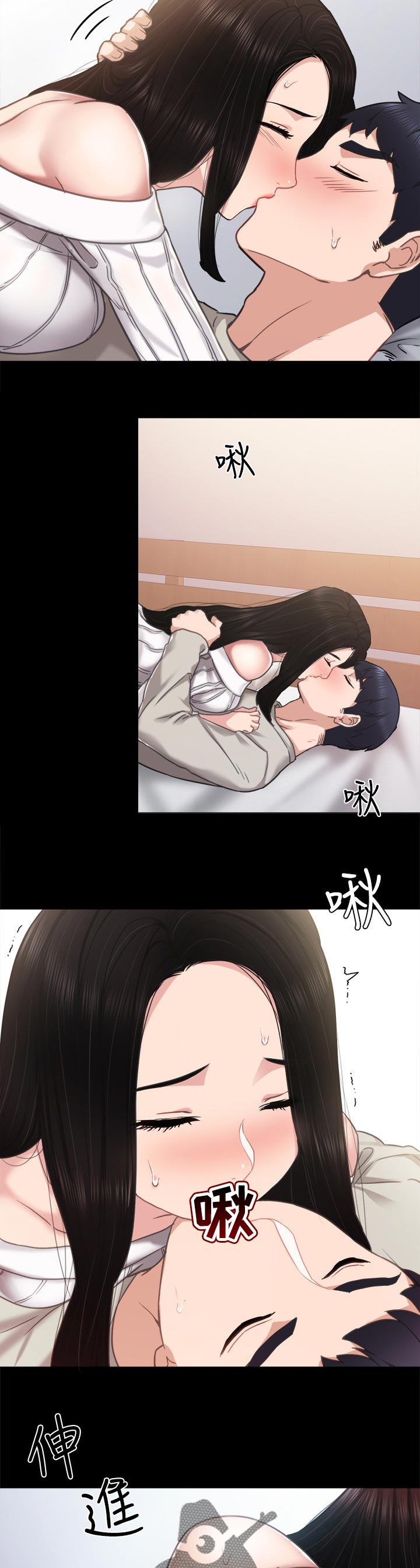 实习老师笑场漫画,第100章：电话来电2图