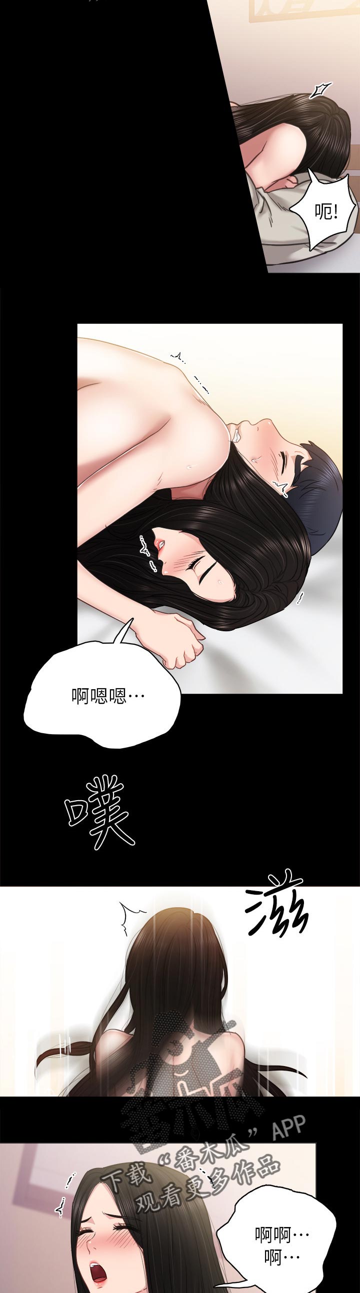 实习老师笑场漫画,第100章：电话来电5图