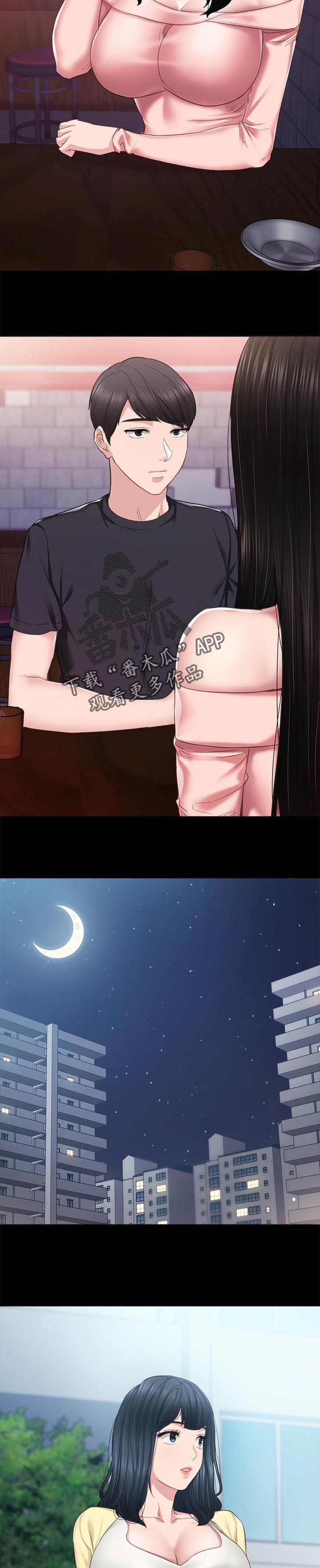 实习老师英语漫画,第189章：再相信你一次2图