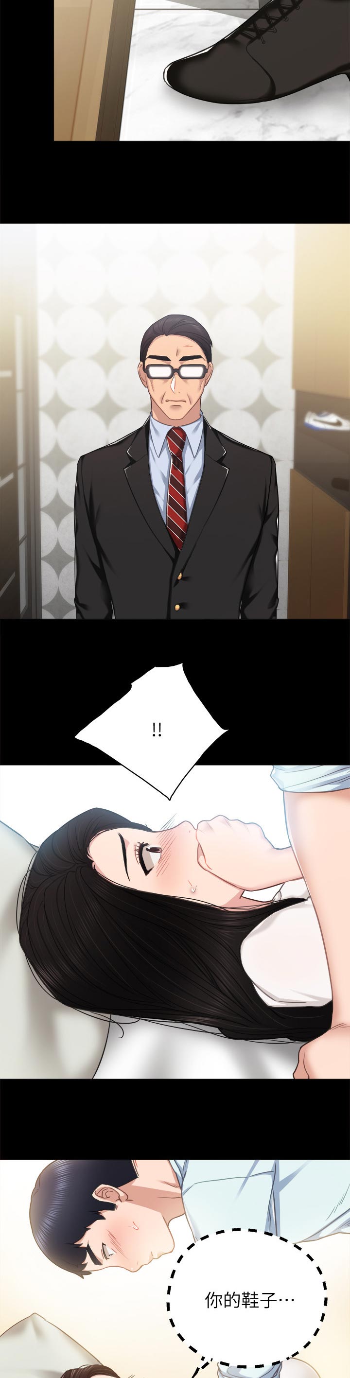 实习老师请喝奶茶文案漫画,第110章：父母回家5图