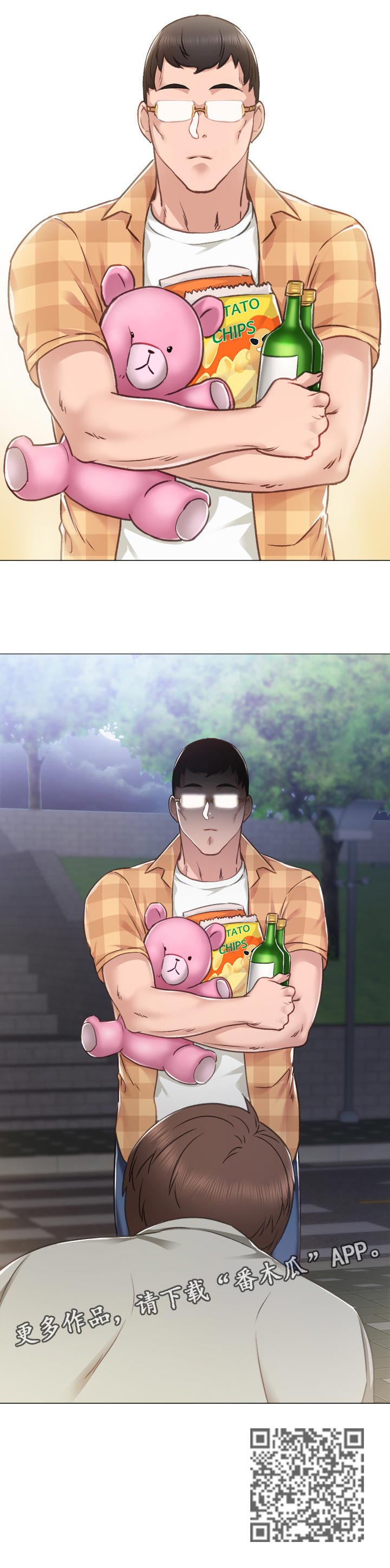 实习老师结束了会入编吗漫画,第89章：再次冲突3图