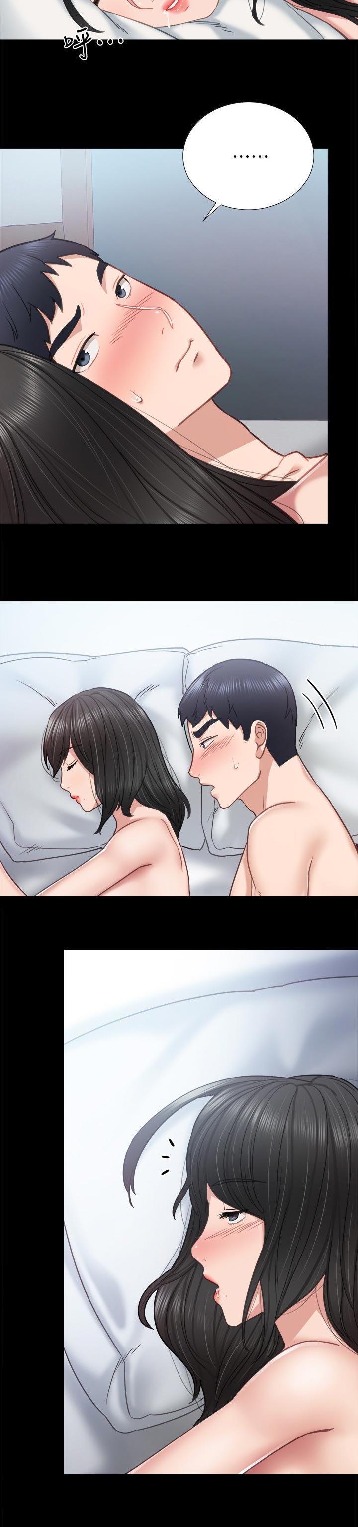 实习老师请喝奶茶文案漫画,第108章：生龙活虎5图