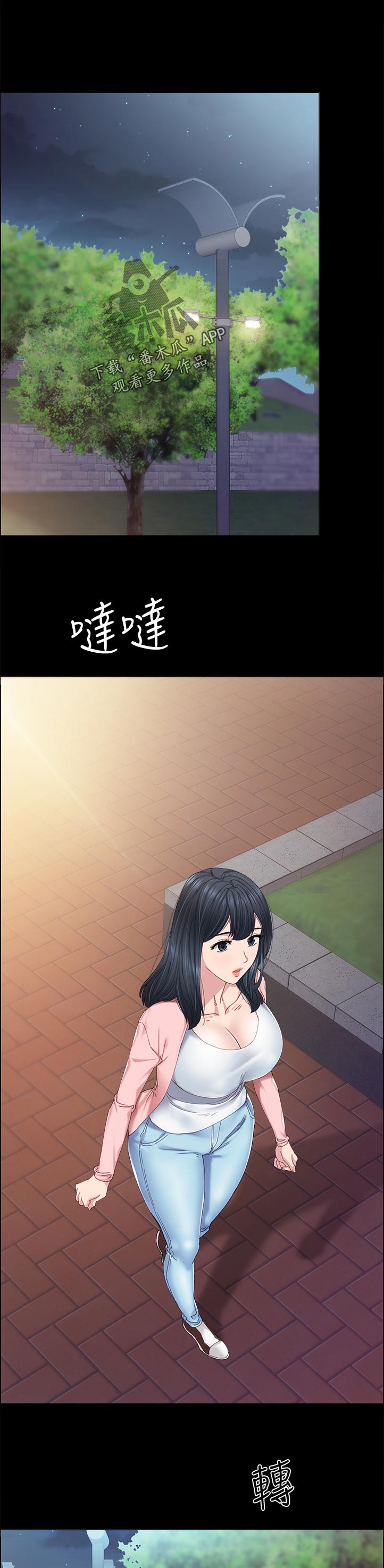 实习老师暴打学霸韩剧叫什么漫画,第181章：霸气1图