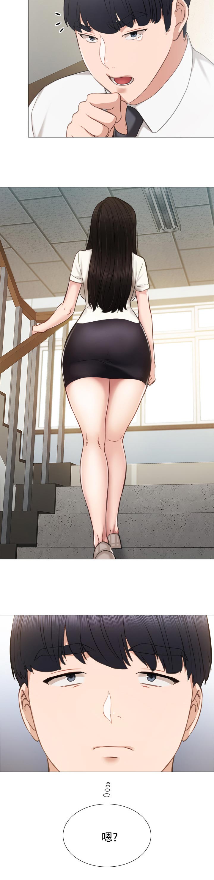 实习老师高中老师漫画,第77章：背影3图