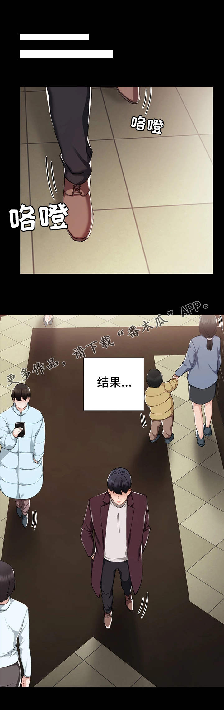 实习老师暴打学霸韩剧叫什么漫画,第27章：施压5图