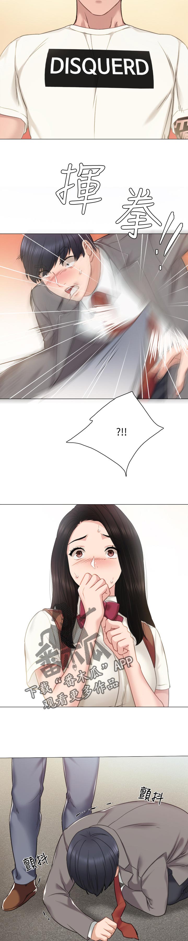 实习老师打财阀霸擂台后续漫画,第86章：不是对手5图