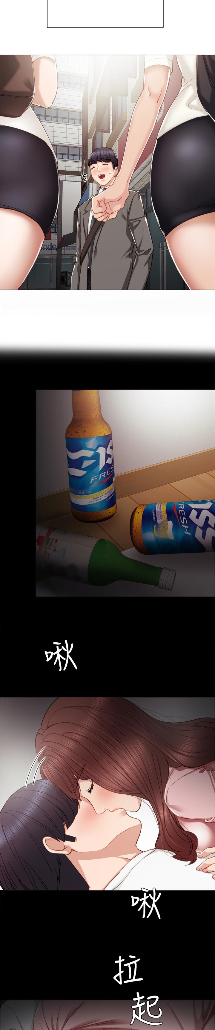 实习老师高中老师漫画,第43章：照我想的来1图