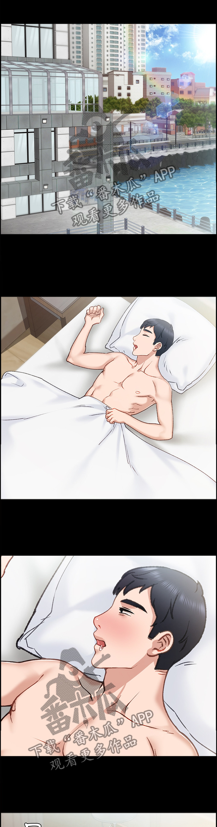 实习老师欢送会祝福语漫画,第124章：新好男人3图