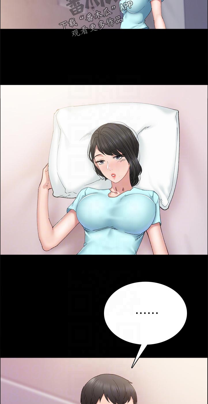 实习老师怎么找工作漫画,第180章：抱歉4图