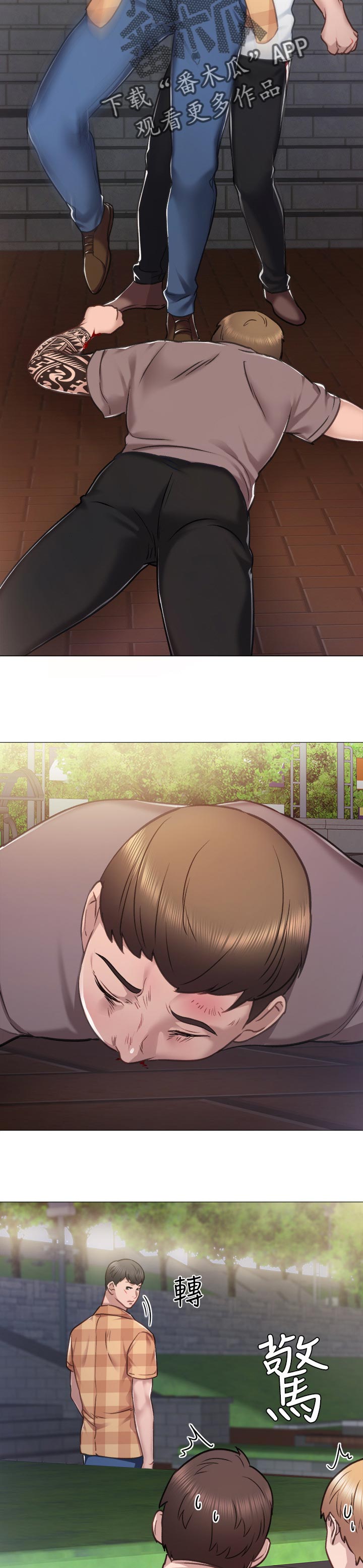 实习老师漫画,第91章：手机内容4图