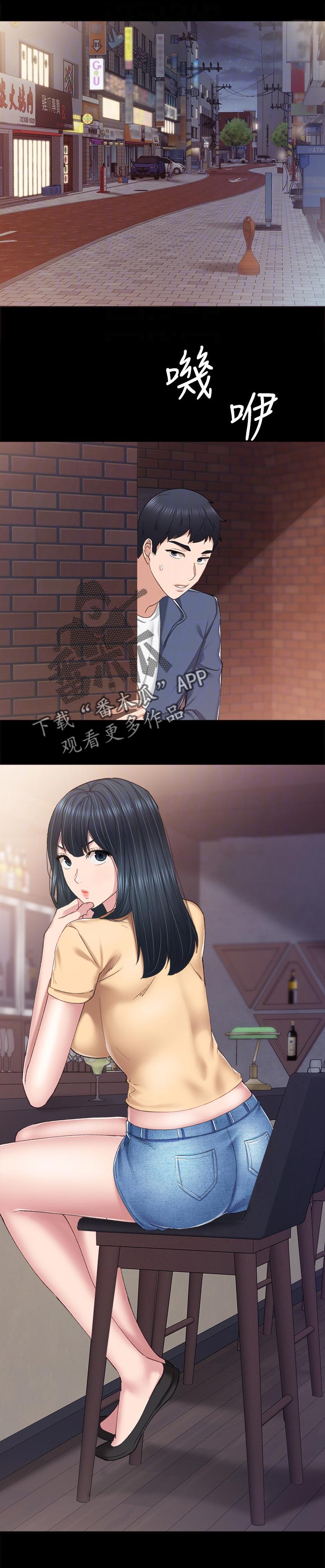 实习老师怎么备考考研漫画,第165章：为了老师1图