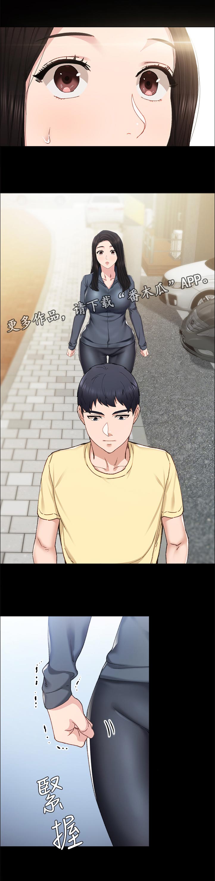 实习老师暴打学霸韩剧叫什么漫画,第181章：霸气2图