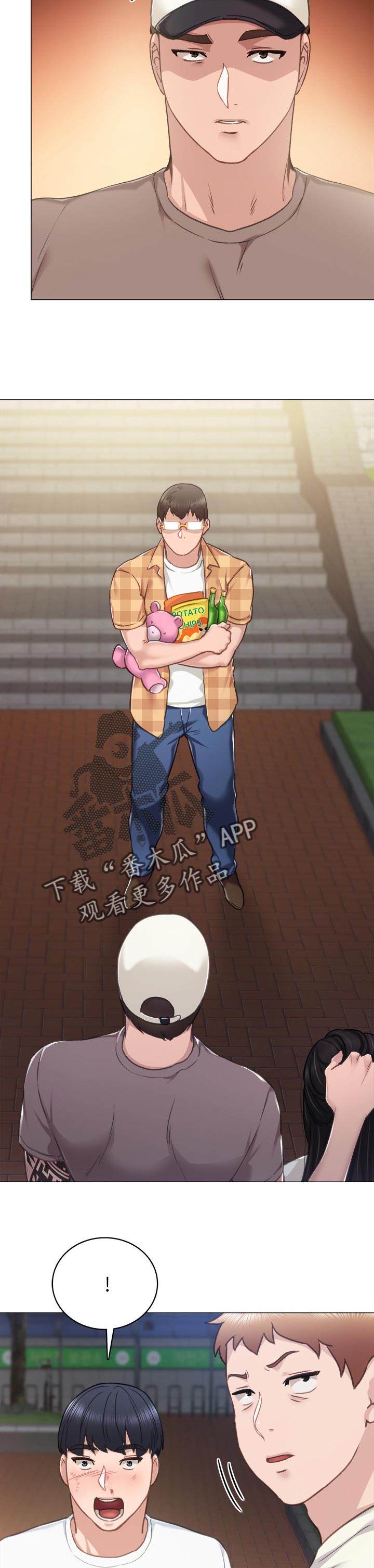 实习老师漫画,第90章：出手3图