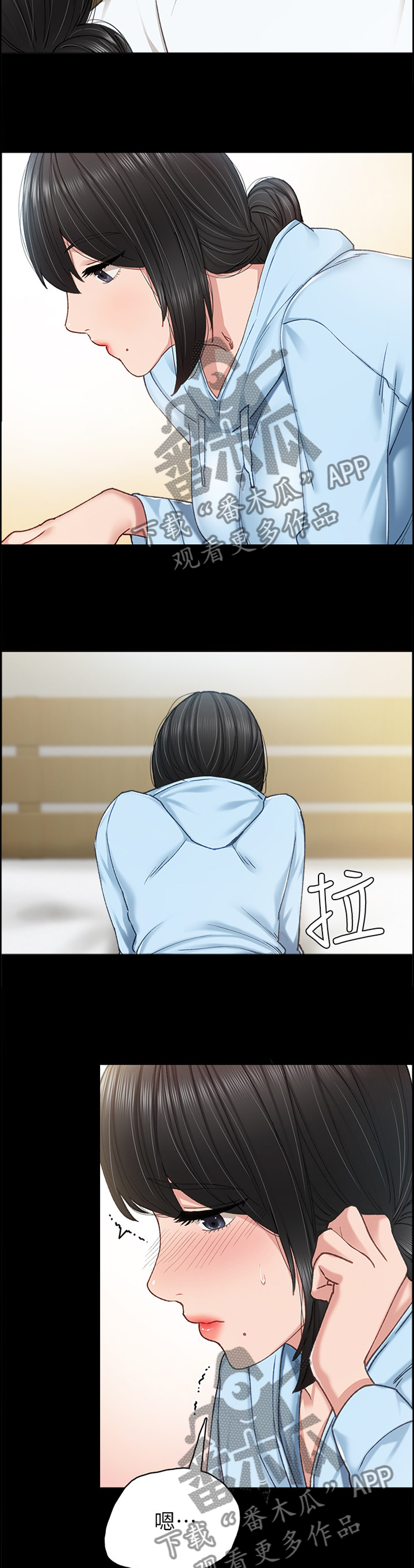 实习老师怎么备考考研漫画,第130章：念念不忘1图