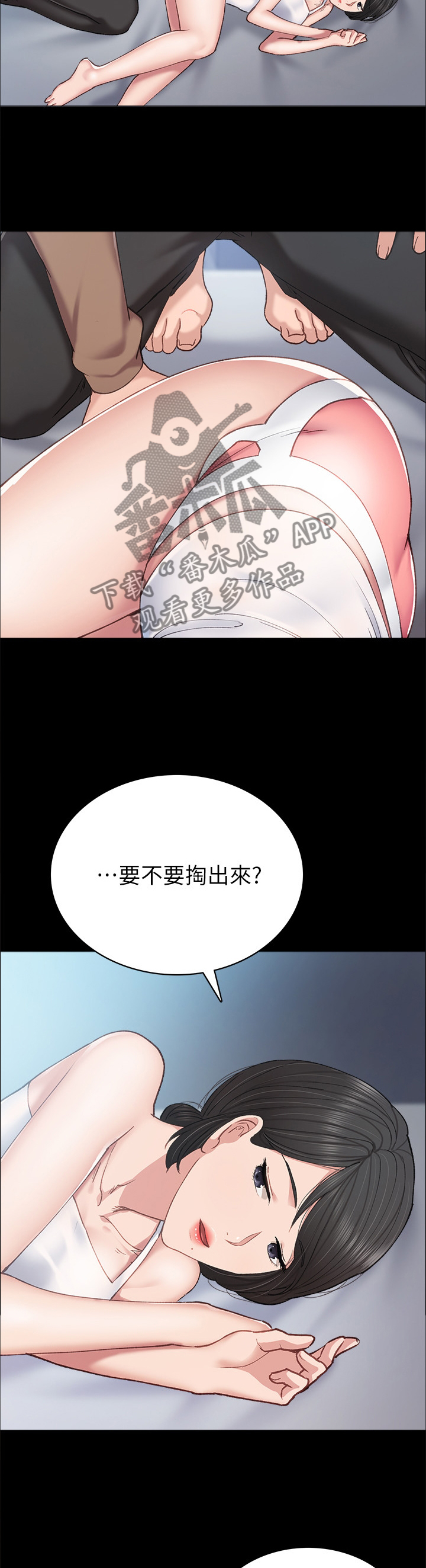 实习老师哭了的视频漫画,第154章：主动5图