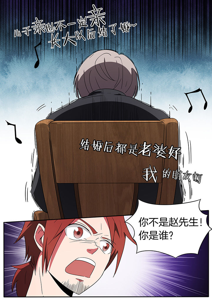 宜昌鬼事全集有声小说漫画,第233章：3图