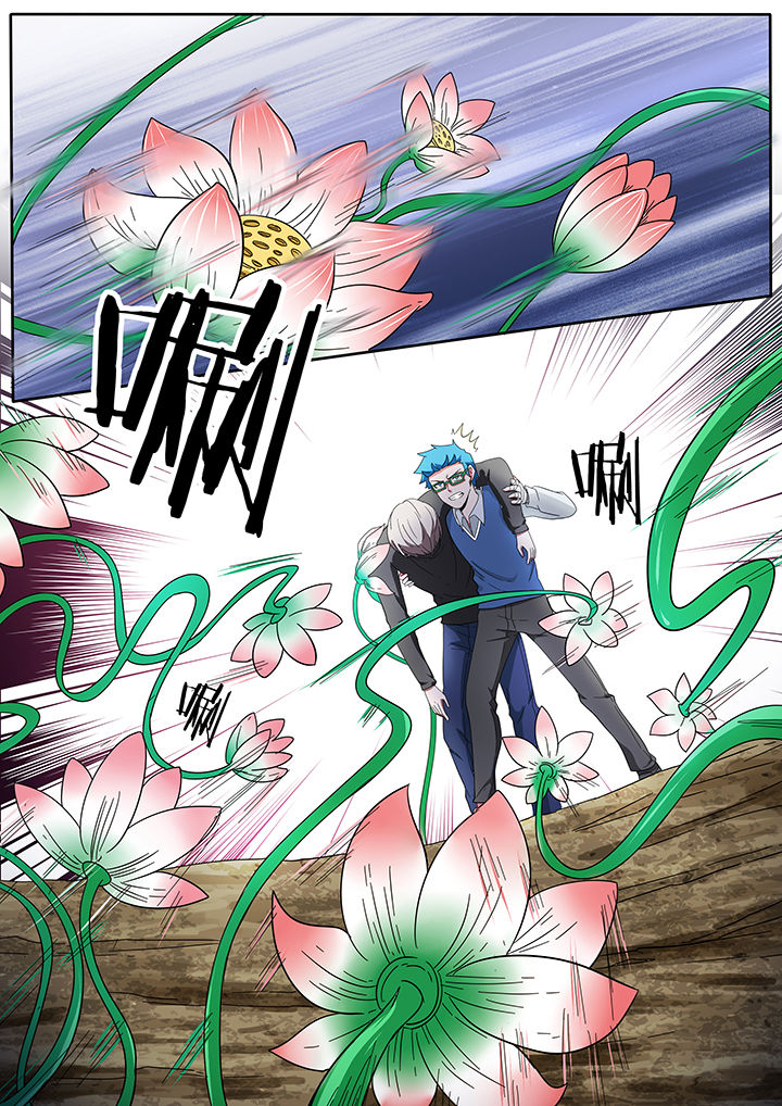 宜昌鬼事之诡道漫画,第220章：2图