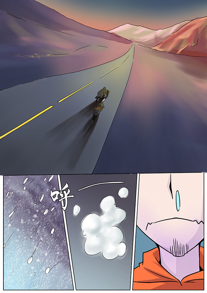 宜昌鬼事2txt下载漫画,第128章：4图