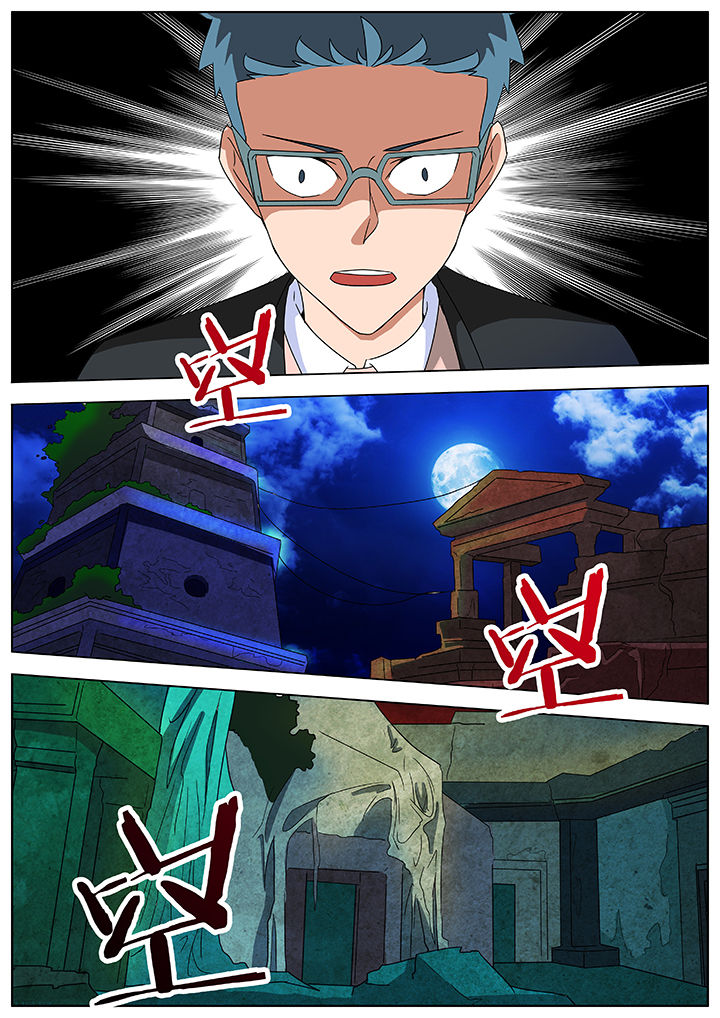 宜昌鬼事各个人物结局漫画,第90章：1图