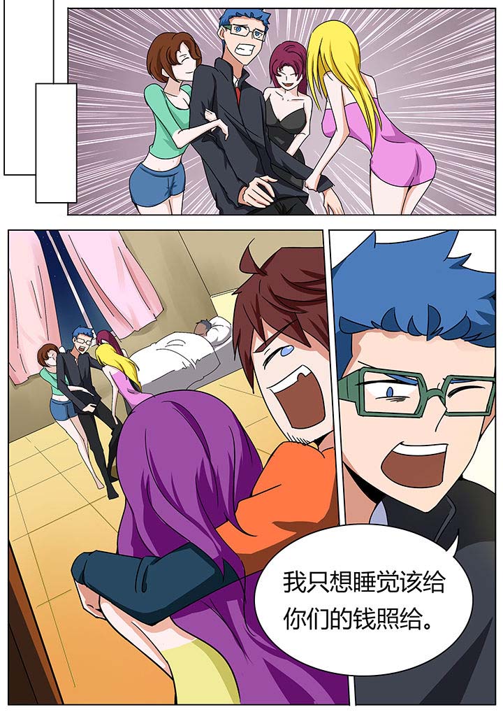 宜昌鬼事大宗师结局漫画,第131章：2图