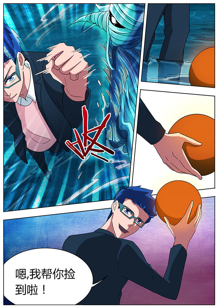 宜昌鬼事全集有声小说漫画,第99章：1图