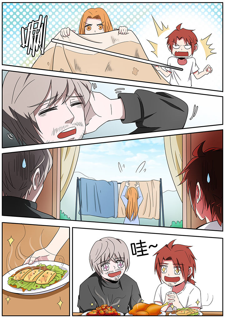 宜昌鬼事之诡道漫画,第232章：3图