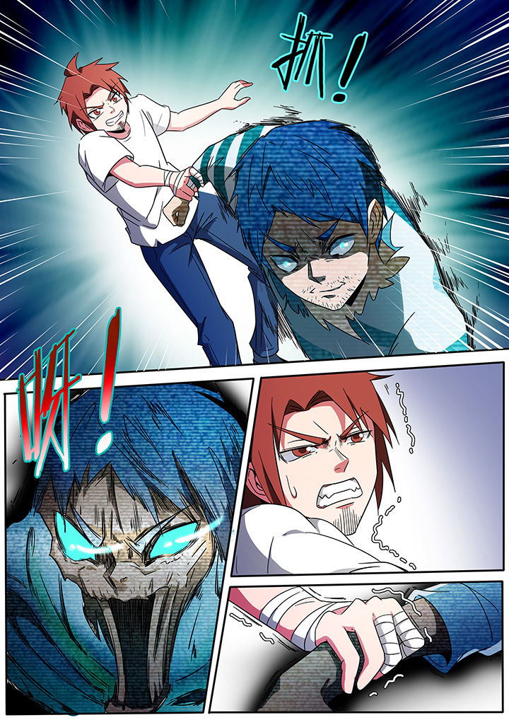 宜昌鬼事小说推荐漫画,第244章：4图