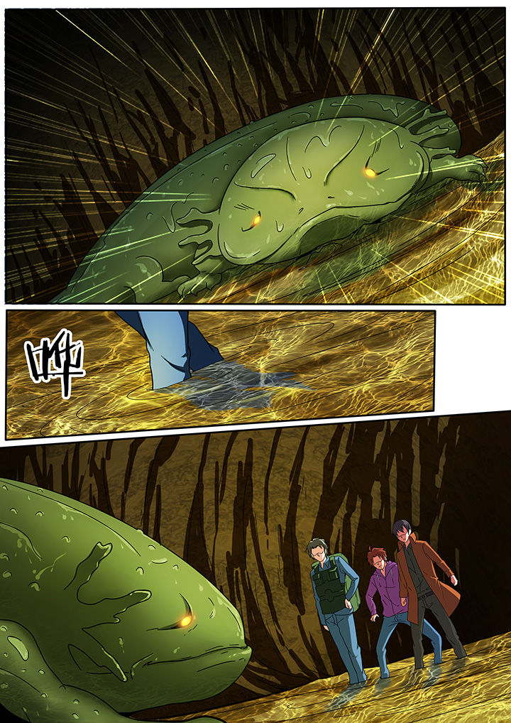 宜昌鬼事之诡道漫画,第208章：1图