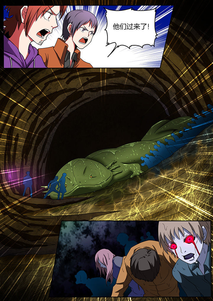 宜昌鬼事诡道漫画,第208章：3图