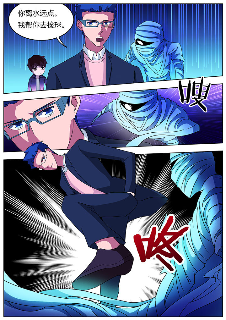 宜昌鬼事是小说吗漫画,第98章：1图