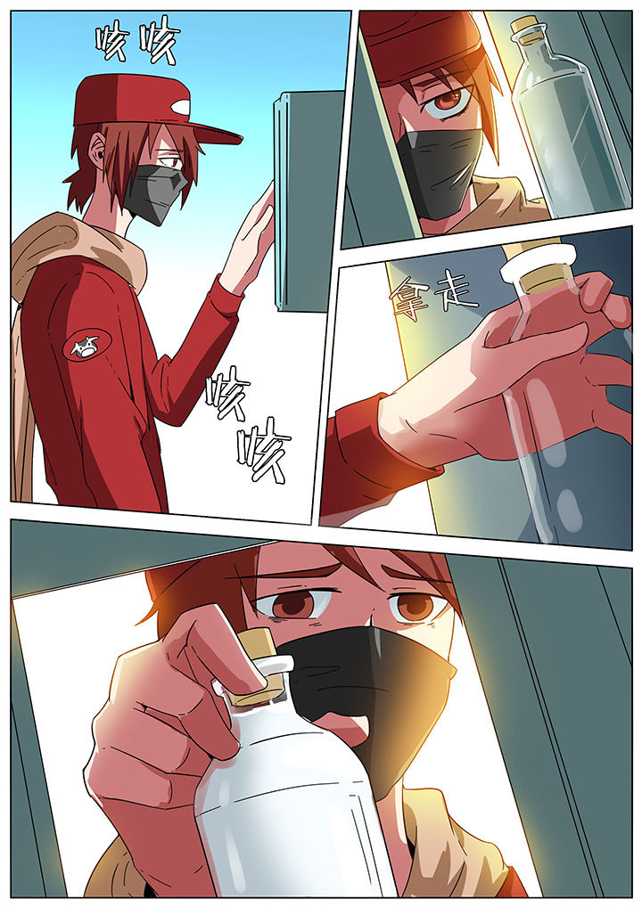 宜昌鬼事之诡道漫画,第181章：大鲵村2图