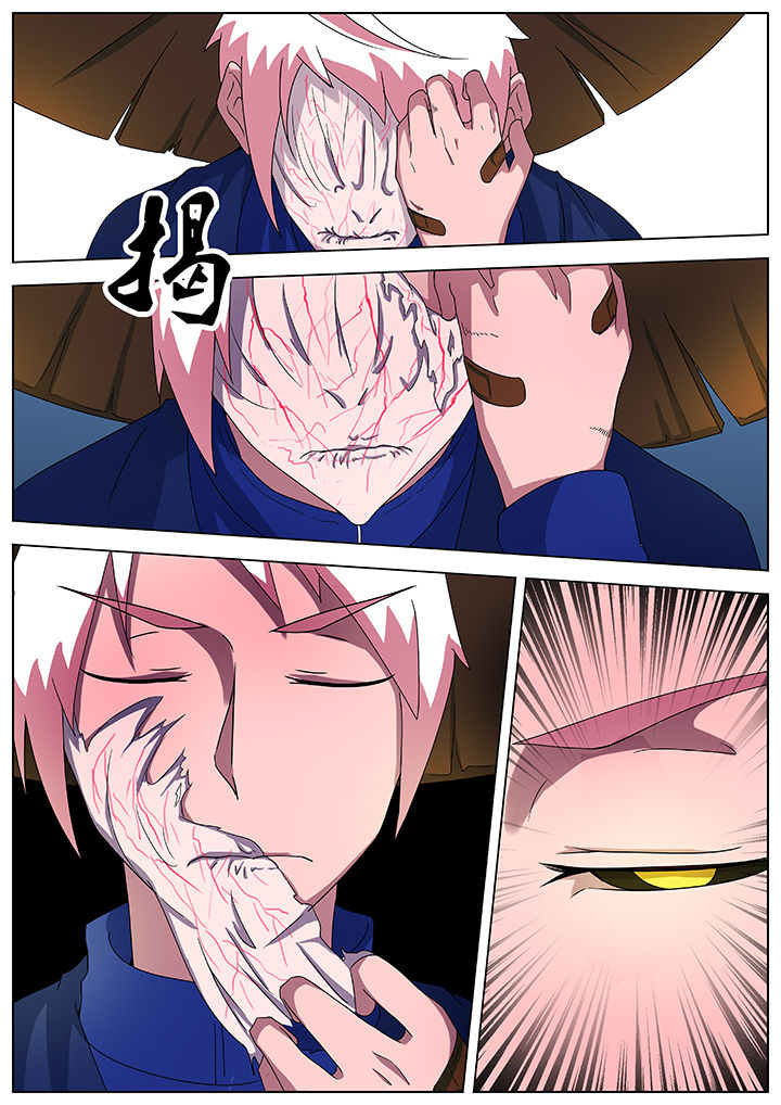 宜昌鬼事八寒地狱在线阅读完整版漫画,第81章：1图