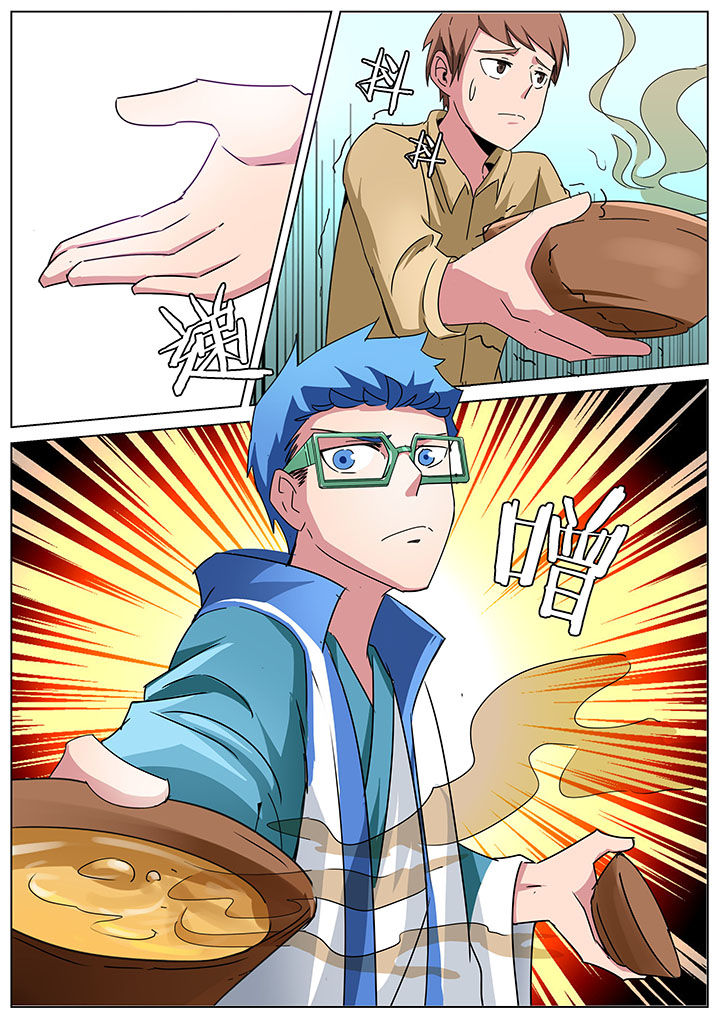 宜昌鬼事之诡道漫画,第163章：4图