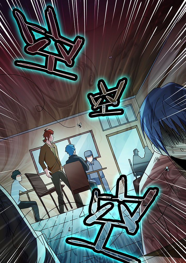 宜昌鬼事之诡道漫画,第296章：3图