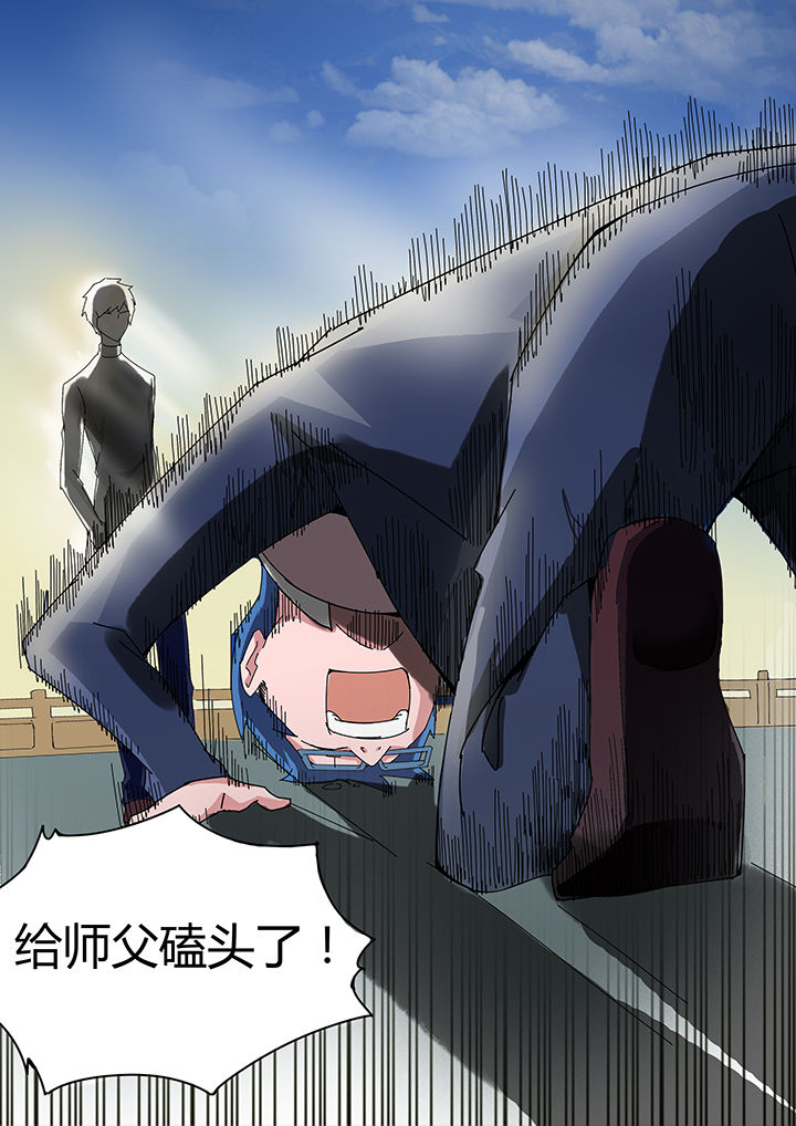 宜昌鬼事之诡道漫画,第110章：1图