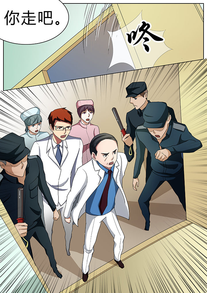 宜昌鬼事小说推荐漫画,第50章：3图