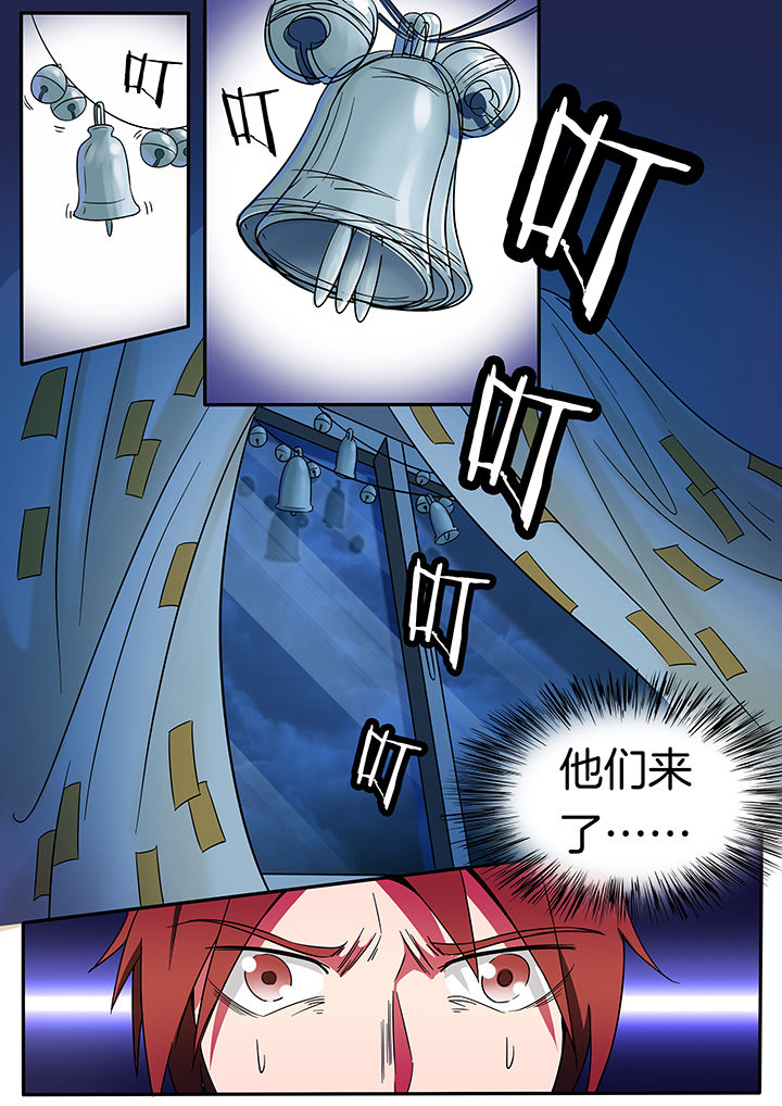 宜昌鬼事之诡道漫画,第227章：2图