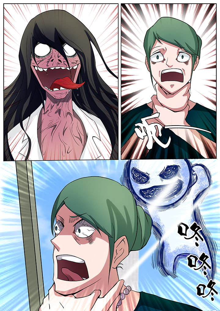 宜昌鬼事之诡道漫画,第29章：5图