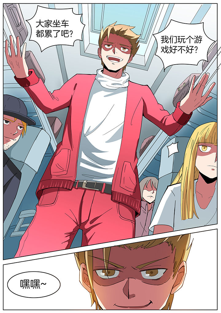 宜昌鬼事各个人物结局漫画,第187章：3图