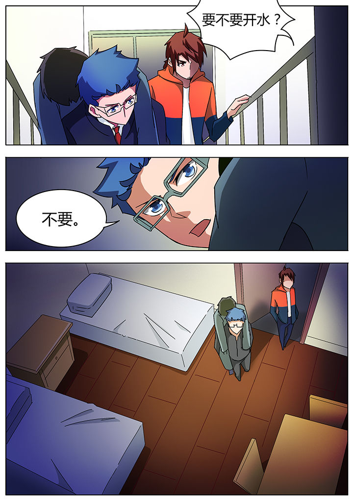 宜昌鬼事之诡道漫画,第126章：4图