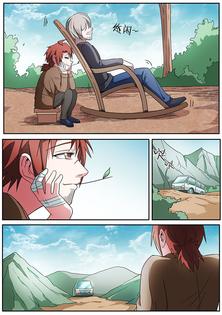 宜昌鬼事之诡道漫画,第251章：2图