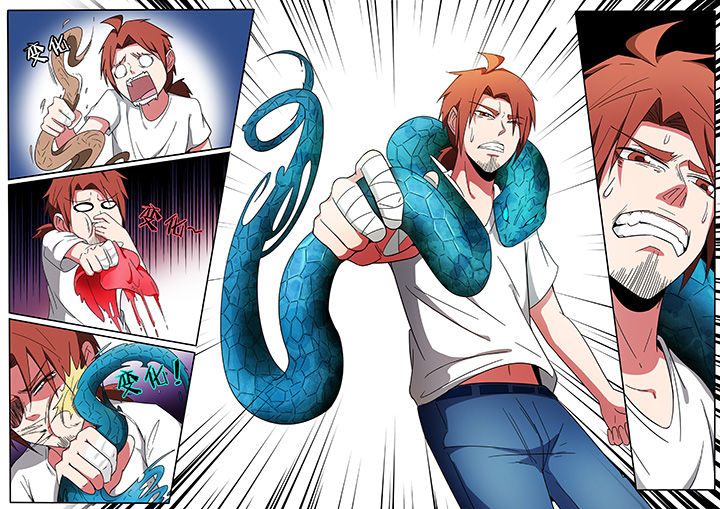 宜昌鬼事小说推荐漫画,第244章：5图