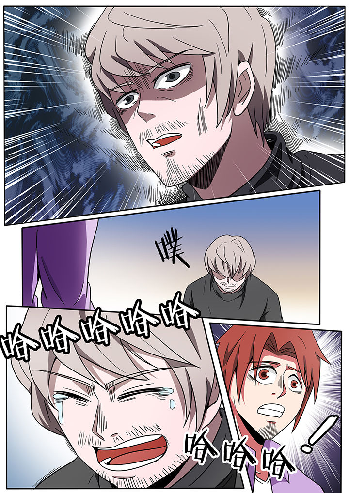 宜昌鬼事之诡道漫画,第234章：2图