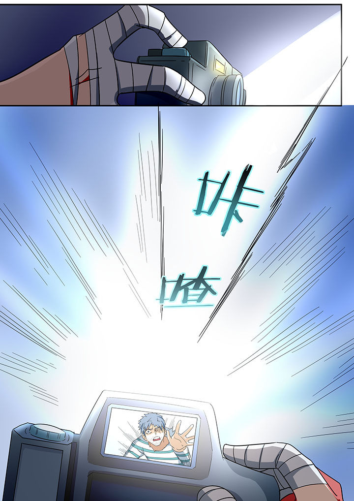 宜昌鬼事之诡道漫画,第262章：3图