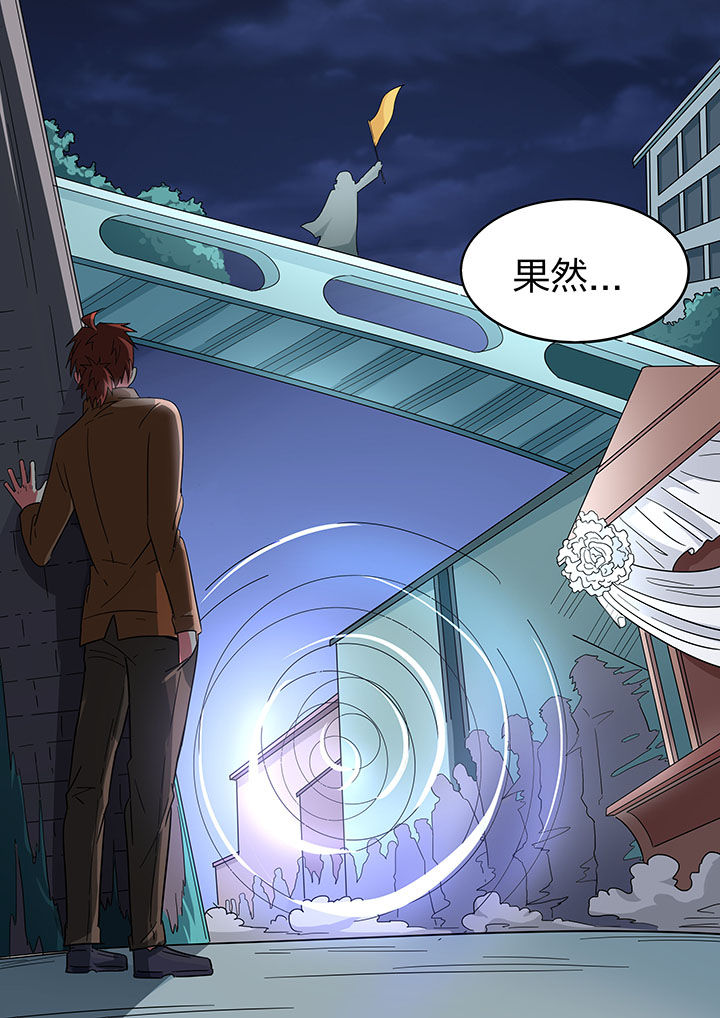 宜昌鬼事之诡道漫画,第262章：2图