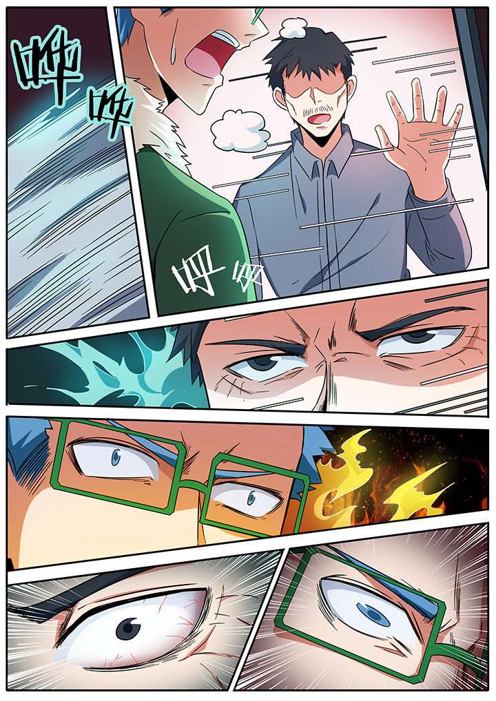 宜昌鬼事各个人物结局漫画,第285章：1图