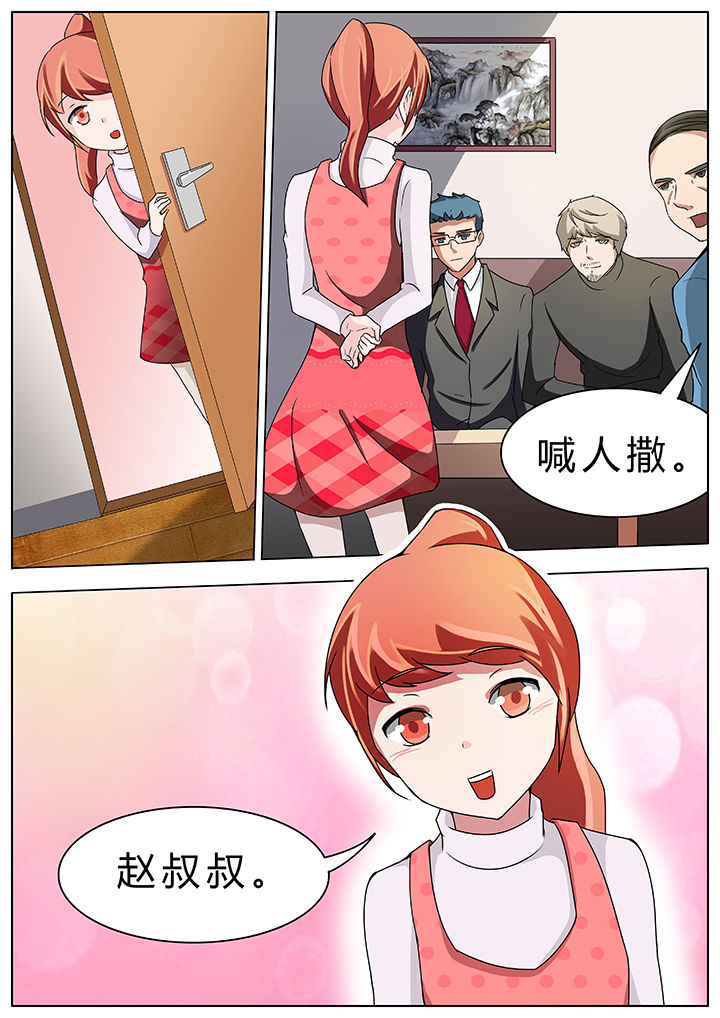宜昌鬼事3大宗师漫画,第59章：2图