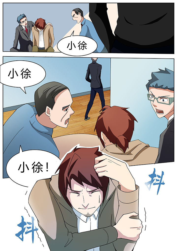 宜昌鬼事1全文免费阅读漫画,第64章：1图